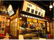 仙台・国分町　居酒屋tuda鮮魚店（国分町店）